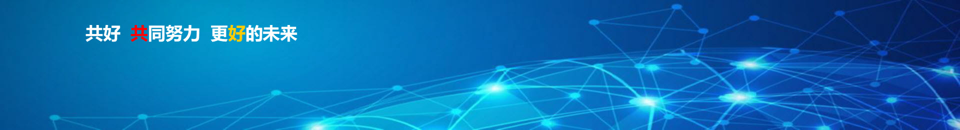 需求交流及測(cè)試