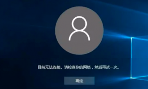 PLM系統(tǒng)的賬號密碼修改后無效