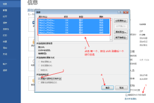 檢測試驗報告生成word內的圖片連接換成圖片實體存儲